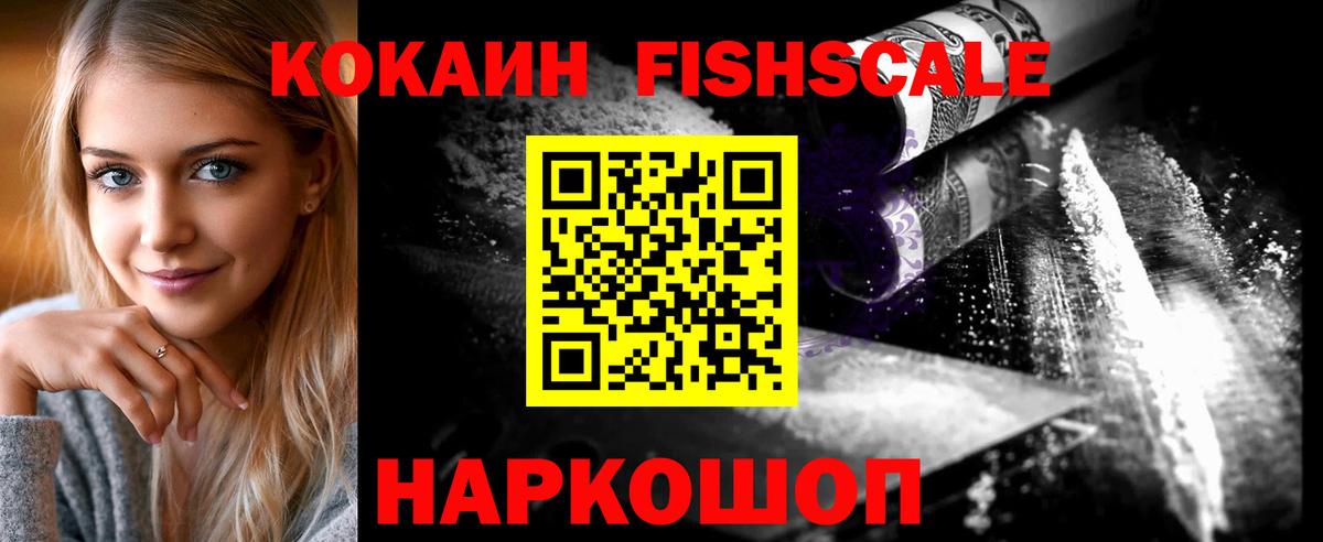 Cocaine Боливия Гуково