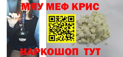 ешки Мариинск