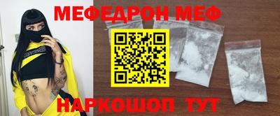 apvp Малгобек