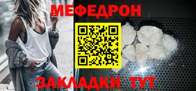 ешки Мариинск