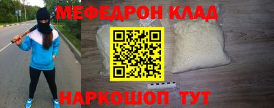 apvp Малгобек