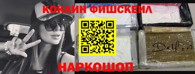 apvp Малгобек