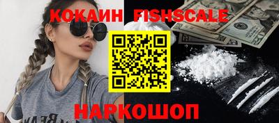 кокаин перу Можга