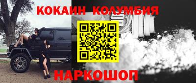apvp Малгобек