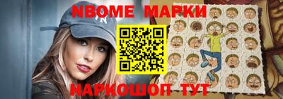 apvp Малгобек