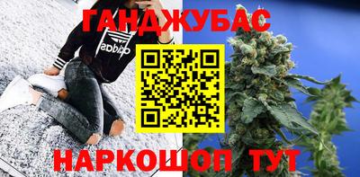 ешки Мариинск