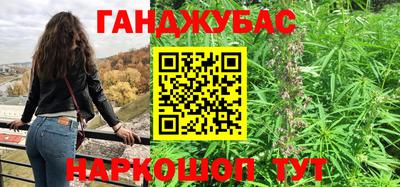 apvp Малгобек