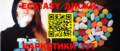 героин Малоярославец
