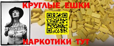 apvp Малгобек