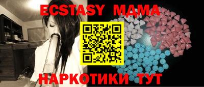 ешки Мариинск