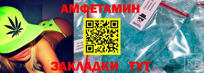 ешки Мариинск