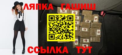 ешки Мариинск