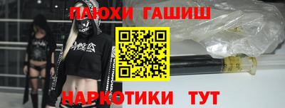 apvp Малгобек