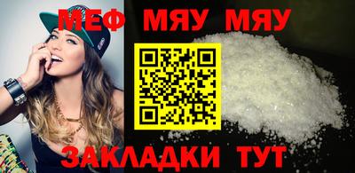 ешки Мариинск