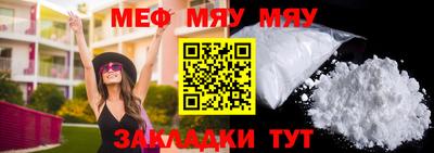 mix Можайск