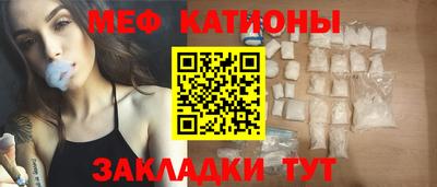 ешки Мариинск