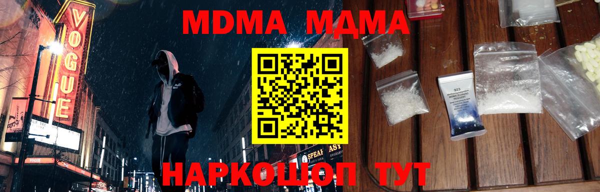 Марихуана  LSD-25  АМФ   Вход с VPN  Мефедрон   Alpha PVP СК кристаллы  Гуково  КОКАИН 