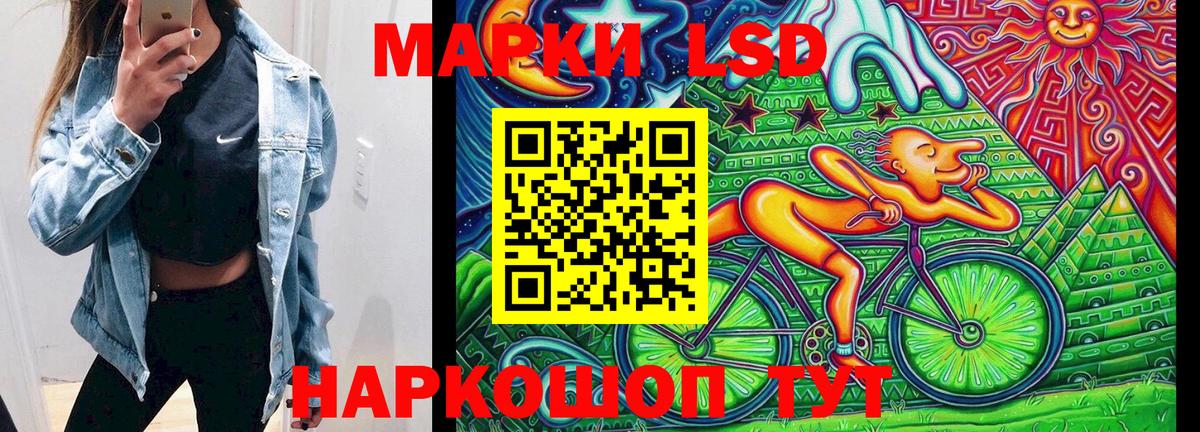 Гуково  Наркотические марки  Вход с VPN  Наркотические марки 1,5мг 