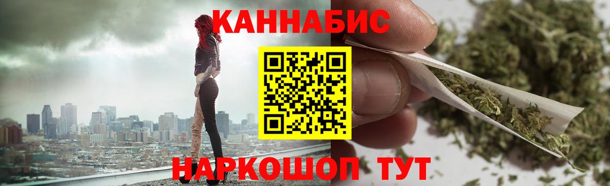 Каннабис индика Гуково
