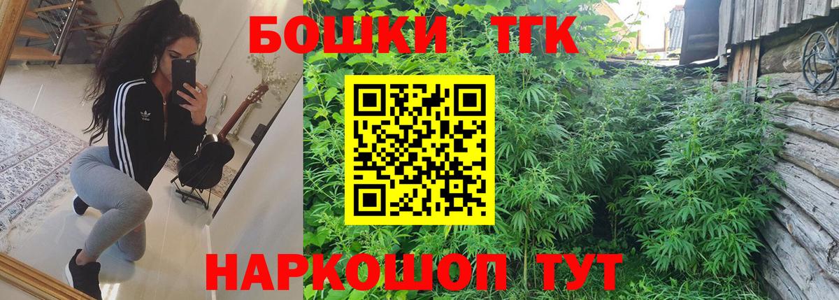 МАРИХУАНА индика  Марихуана Ganja  Гуково  Вход с VPN  Бошки Шишки Amnesia 